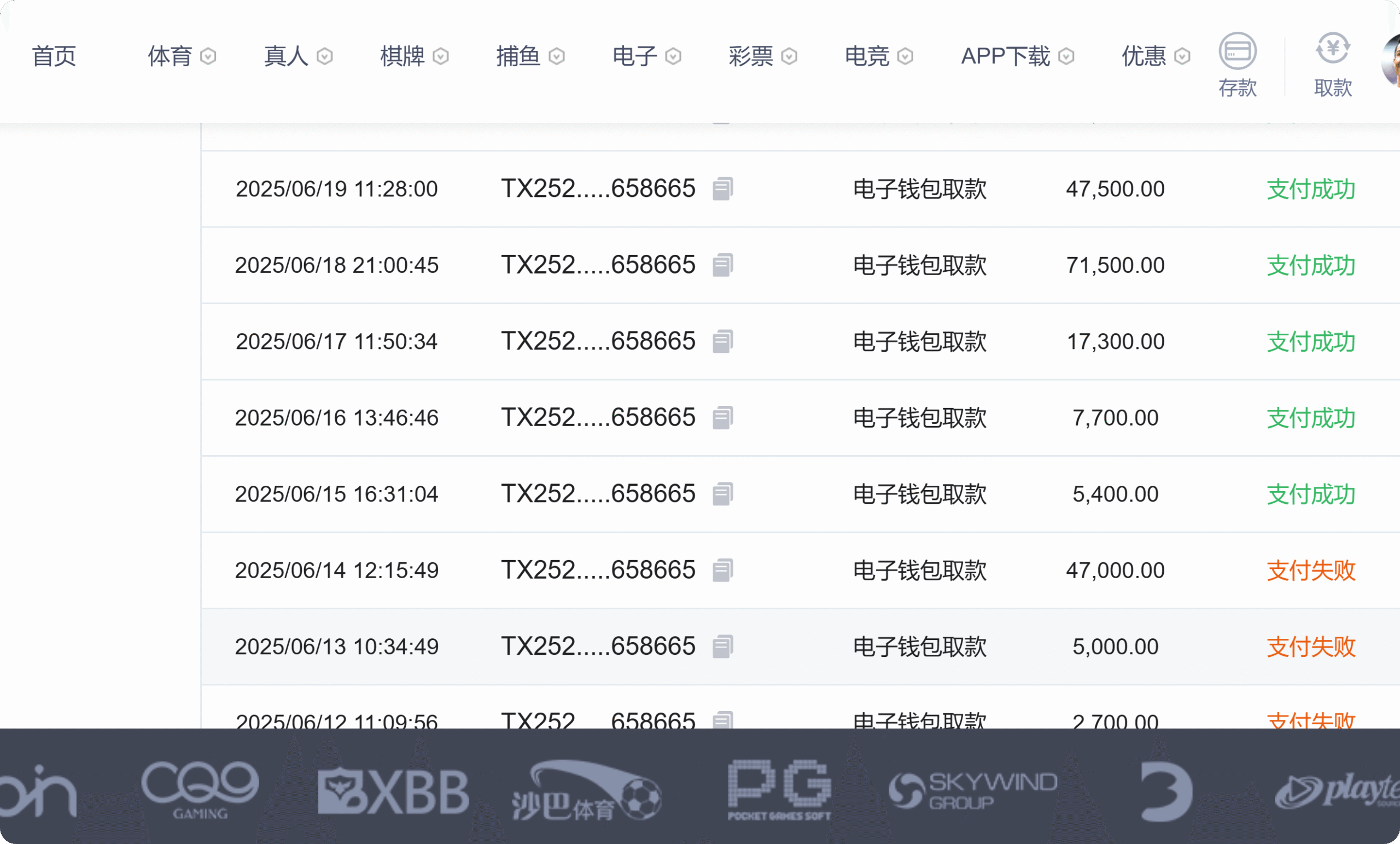网赌出款不给处理怎么弄