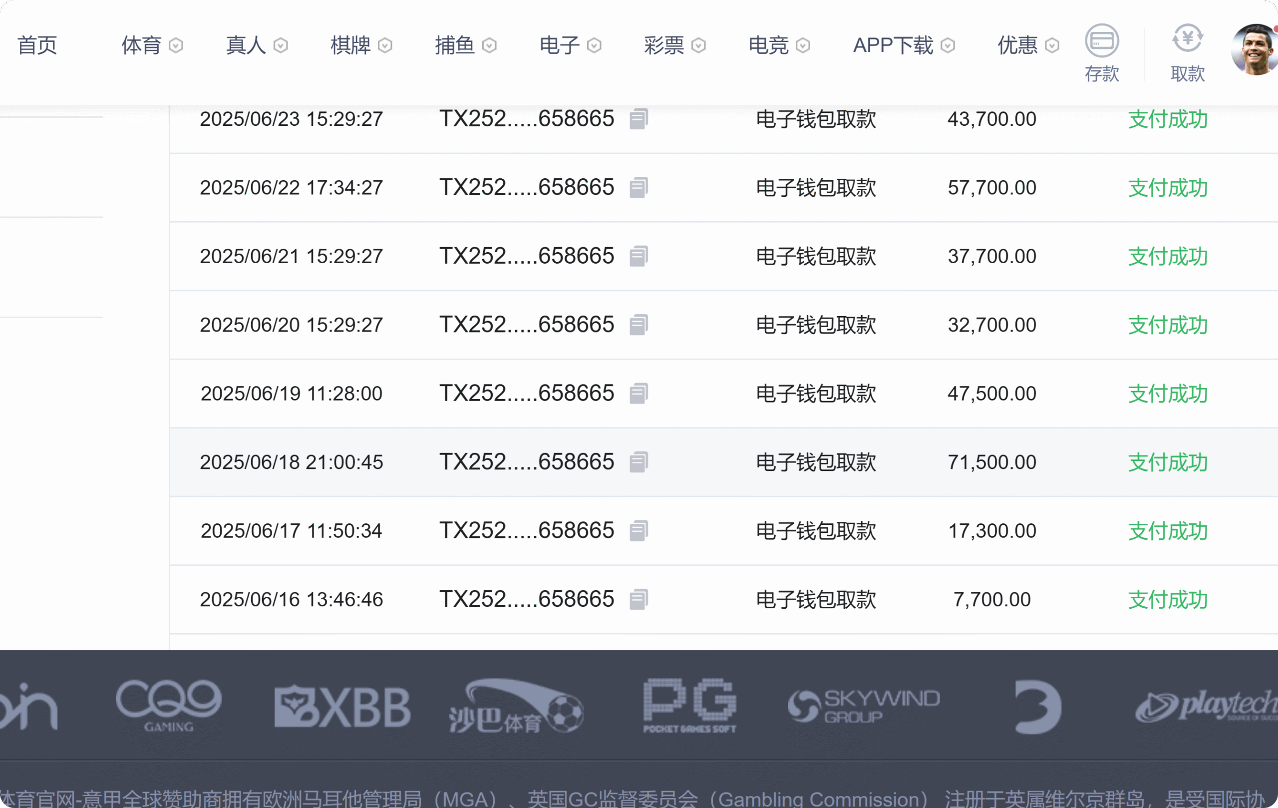 网赌被黑怎么弄