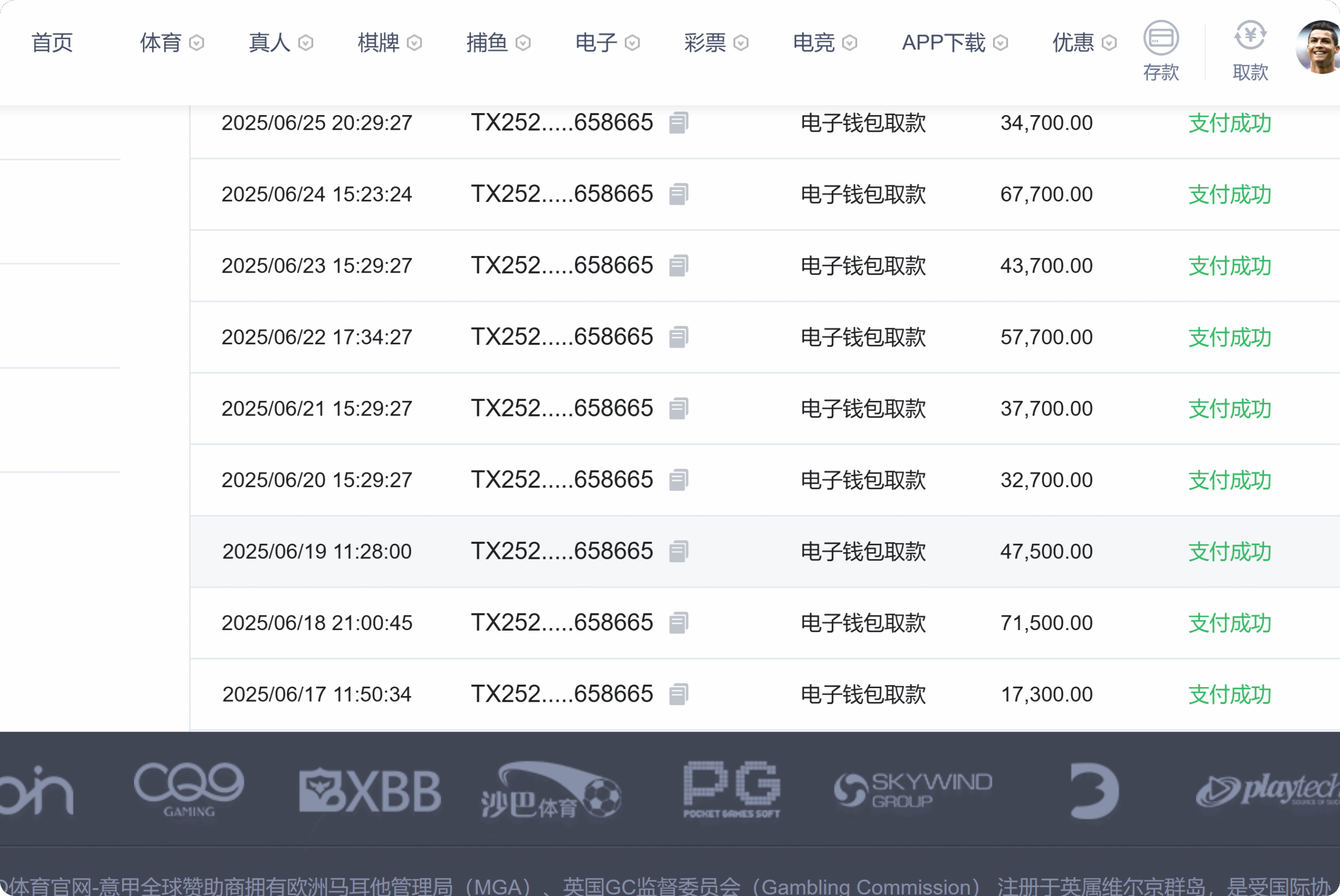 网赌被黑怎么操作