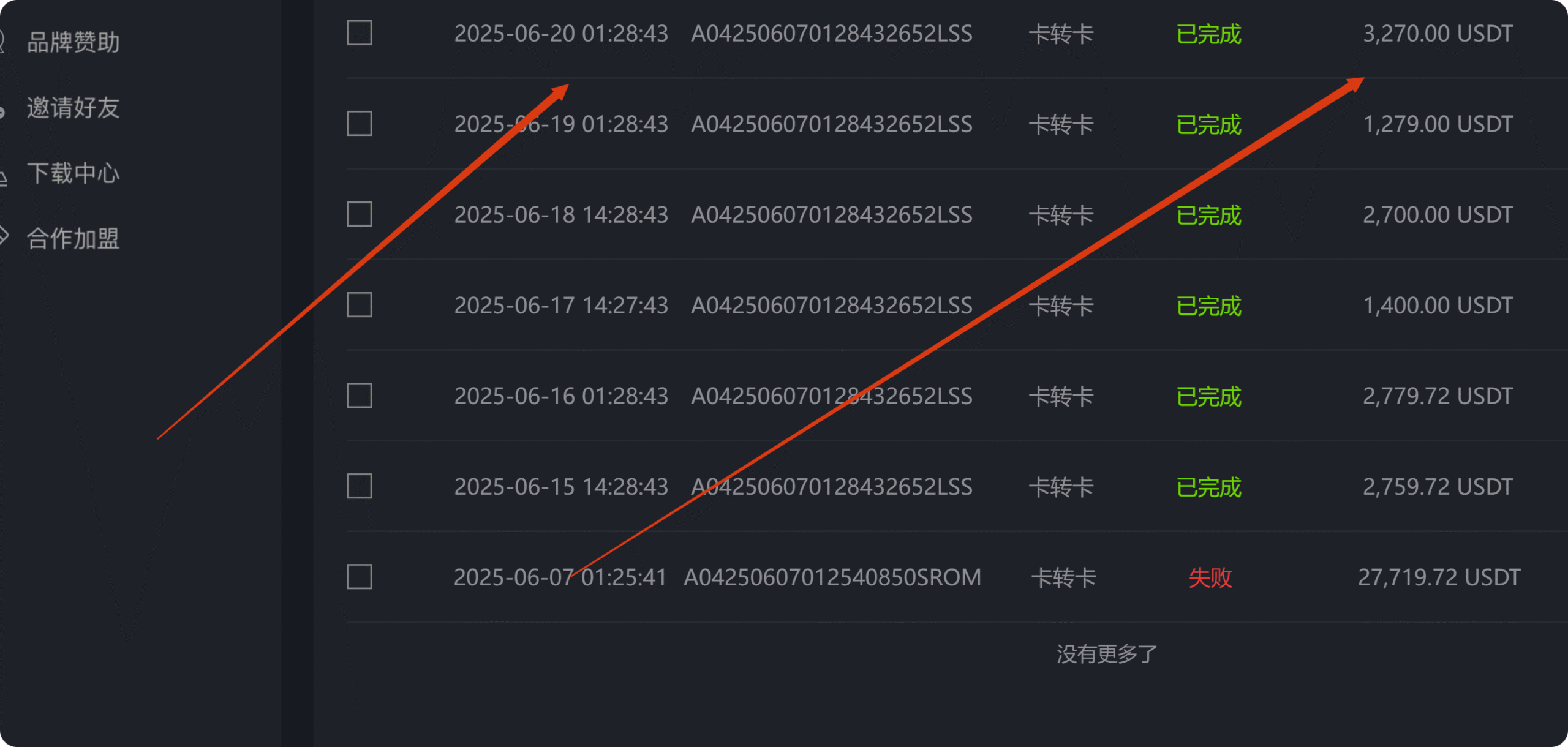 网赌出款怎么弄