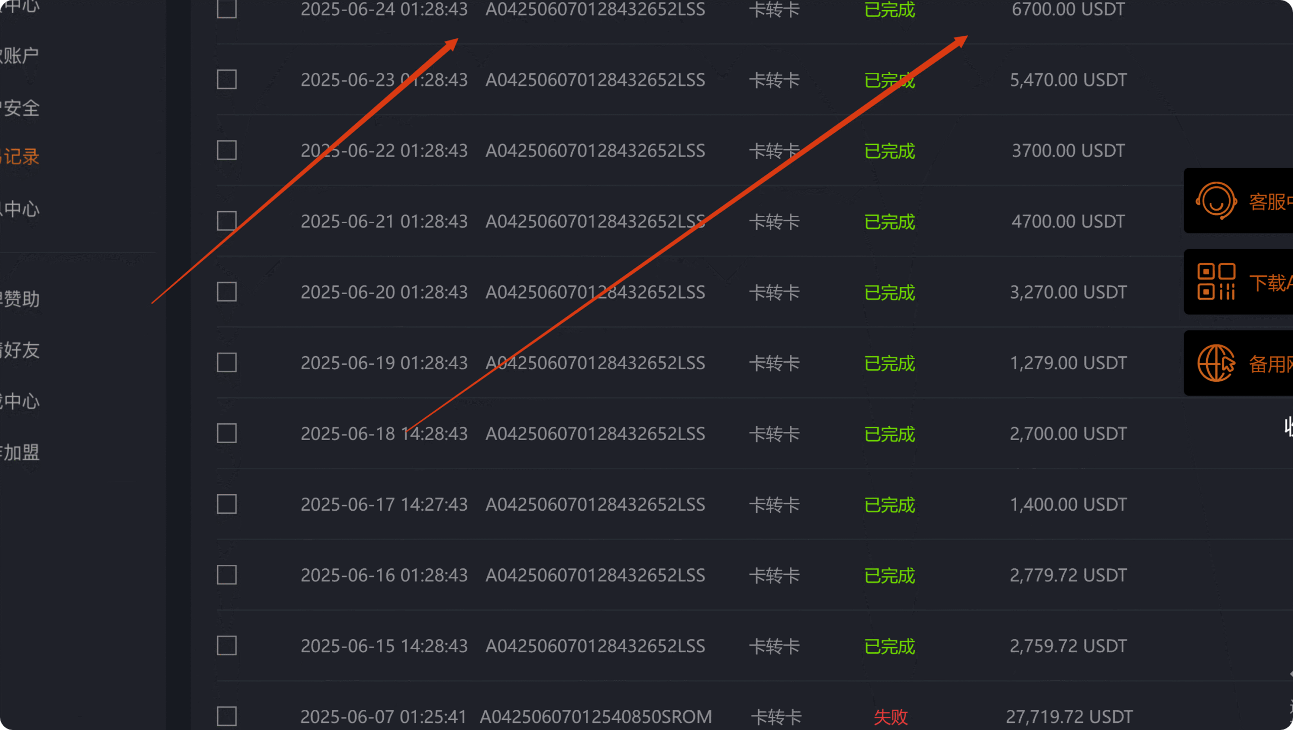 网赌被黑怎么操作