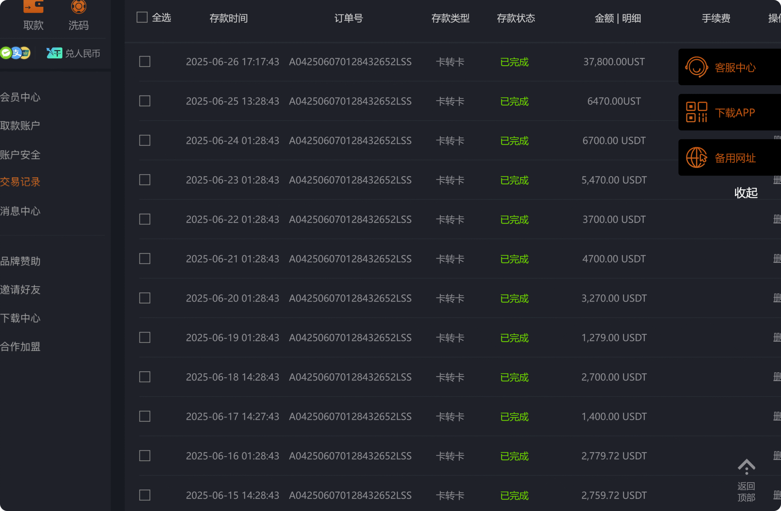 网赌被黑具体怎么操作